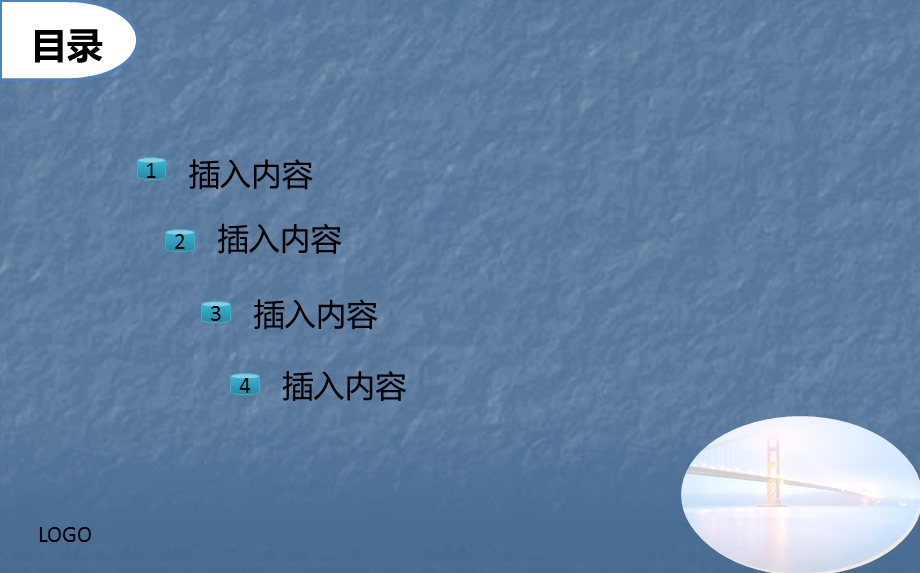 简单蓝色背景PPT模版.ppt_第2页