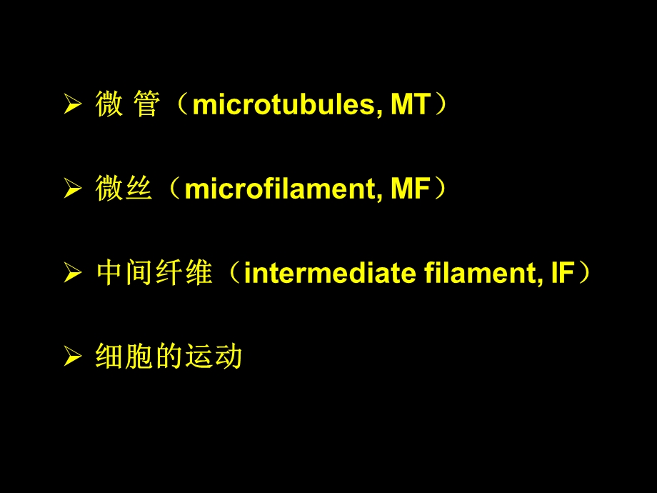 000第七章.ppt_第2页