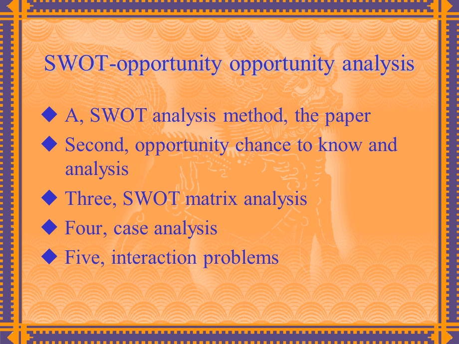 长虹SWOT分析法-机会分析英.ppt_第2页