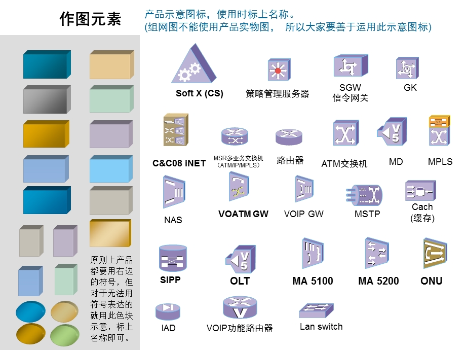 经典实用ppt素材库PPT模板.ppt_第3页