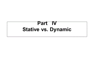 英汉语言对比静态与动态.ppt