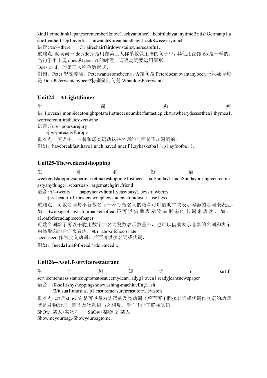 青少版新概念1B知识点.docx_第3页