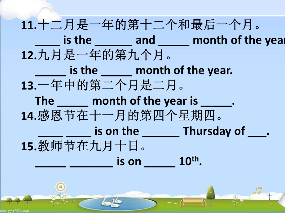 精通六年级英语上册根据中文完成句子.ppt_第3页