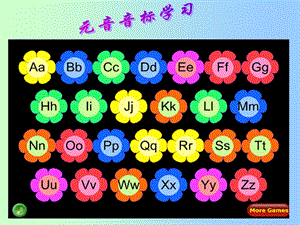 音标课件适合小学三年级四年级有关元音音标的.ppt