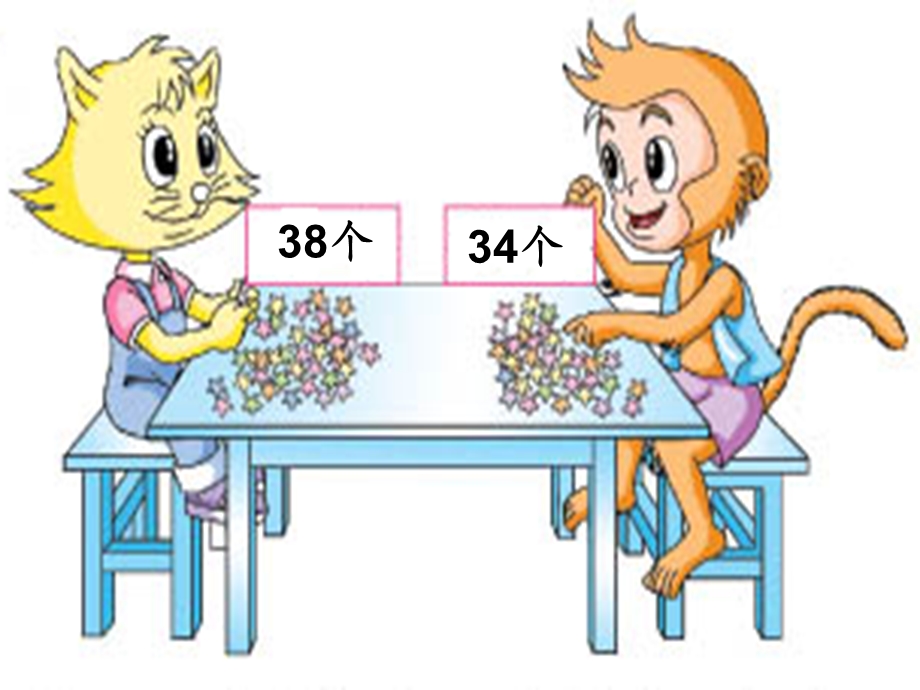 苏教版数学一年级下册《多些和少些之一》PPT课件.ppt_第3页