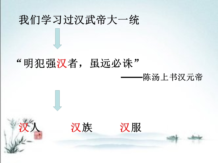 贞观之治到开元盛世.ppt_第1页