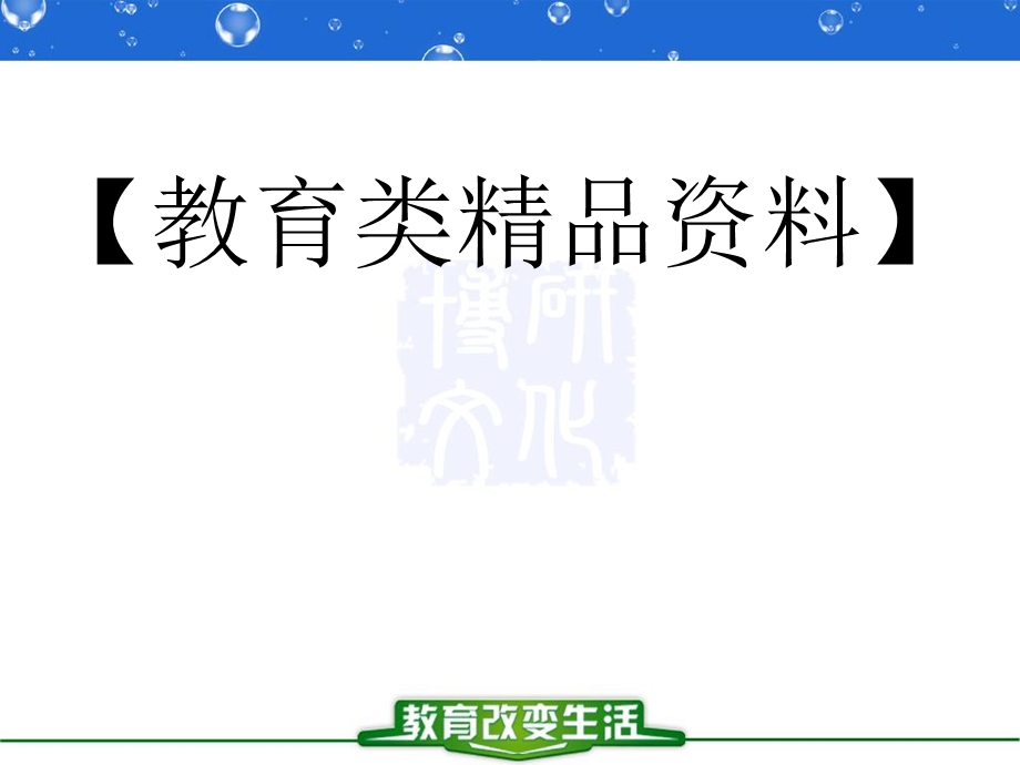 34平面向量共线的坐标表示.ppt_第1页