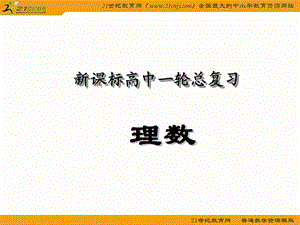 直线与平面的平行与垂直.ppt