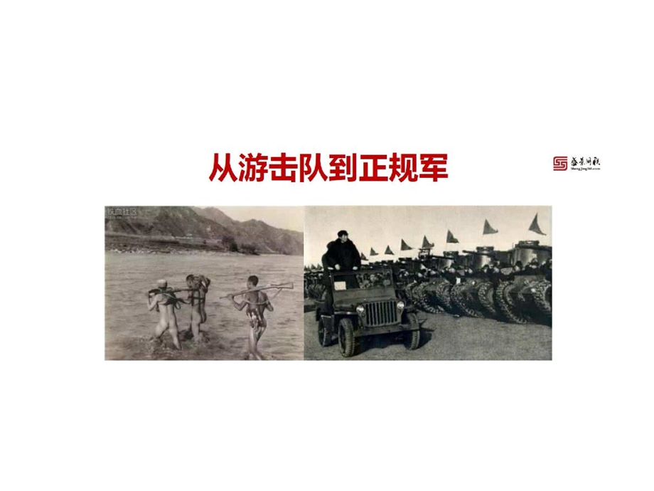 销售系统的力量.ppt_第2页