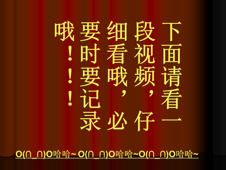 长度单位转换问题.ppt_第2页