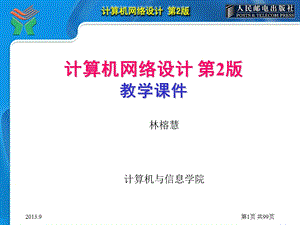 设计规与方法增强.ppt