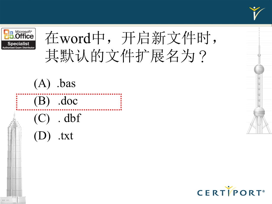 IC3模拟测验练习V2.1KA08(含答案).ppt_第3页