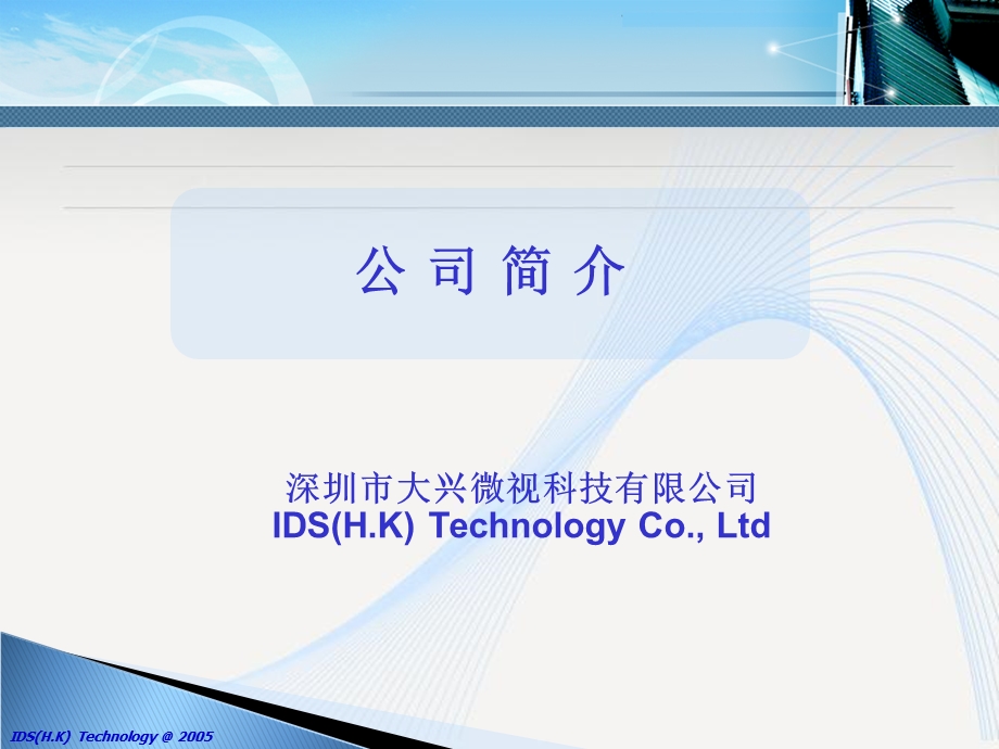 《光学含税单价》课件.ppt_第1页