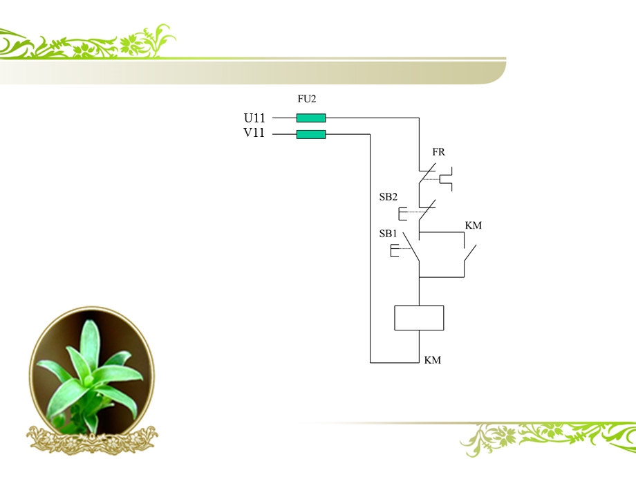 用万用表检查线路的通断.ppt_第2页