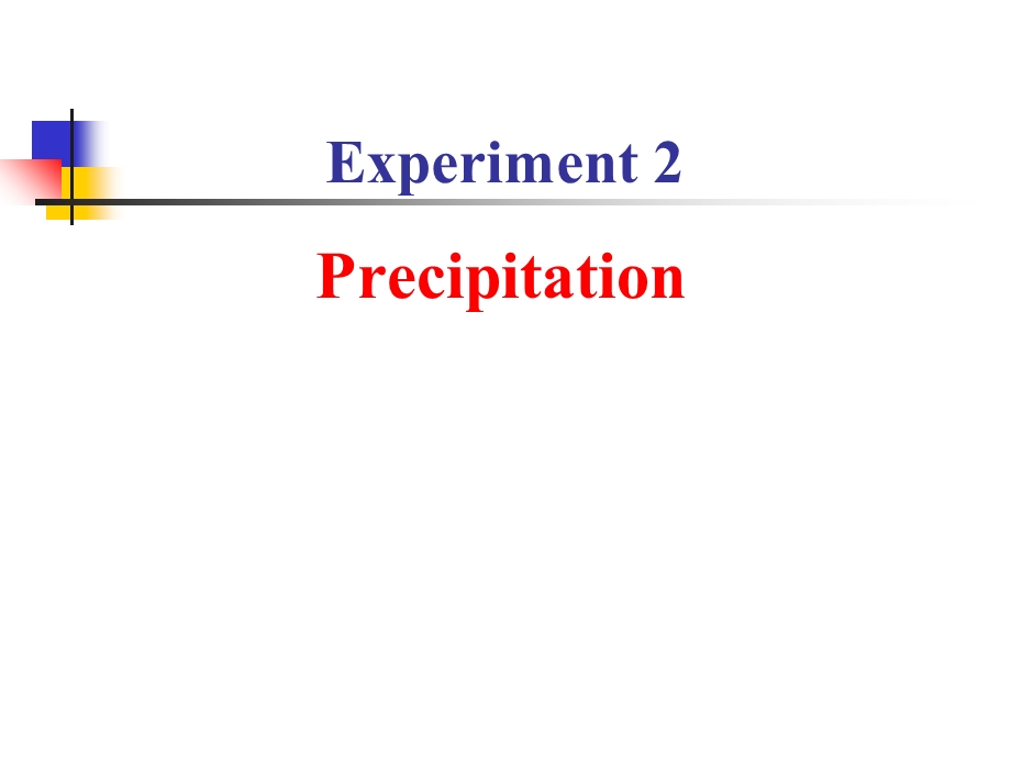 高美华《医学免疫学》precipitation.mbb.ppt_第1页