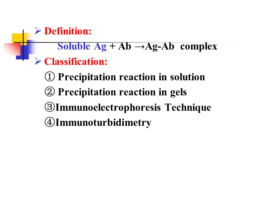 高美华《医学免疫学》precipitation.mbb.ppt_第2页