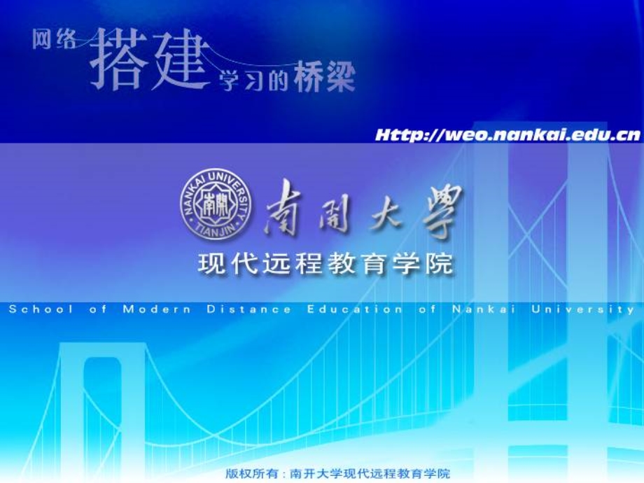 西方经济学(宏观部分)串讲.ppt_第1页