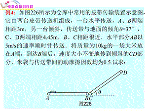 专题3曲线运动与万有引力.ppt