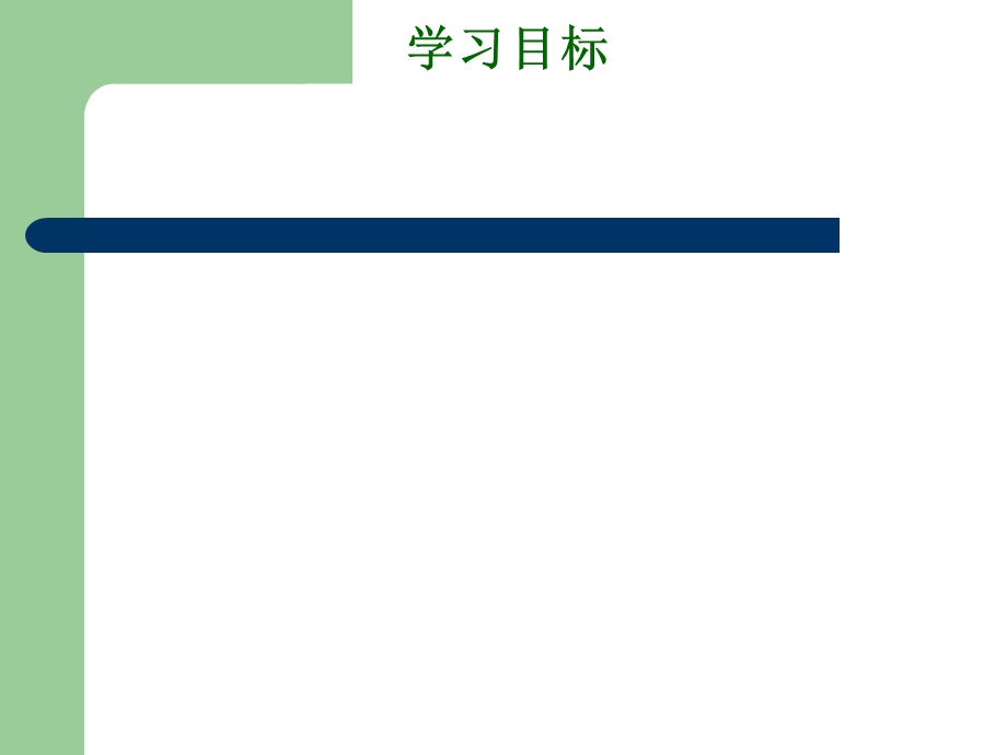 非金属单质和稀有气体.ppt_第3页