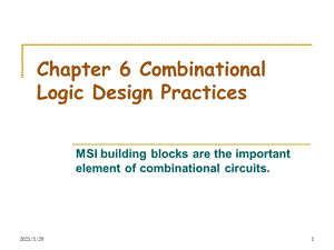数字设计课件第六章组合逻辑设计实践.ppt