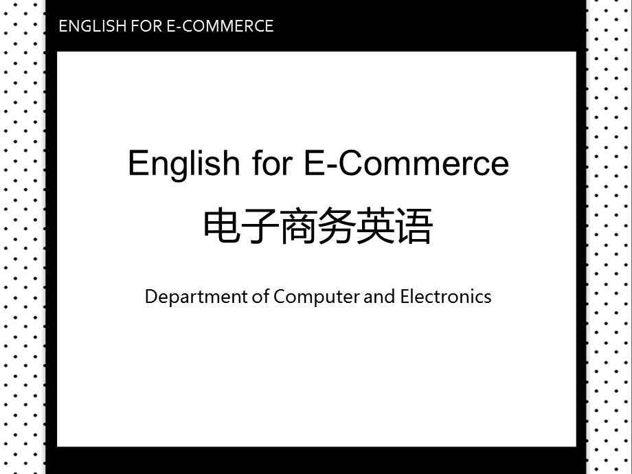 计算机英语普及ppt.ppt_第1页