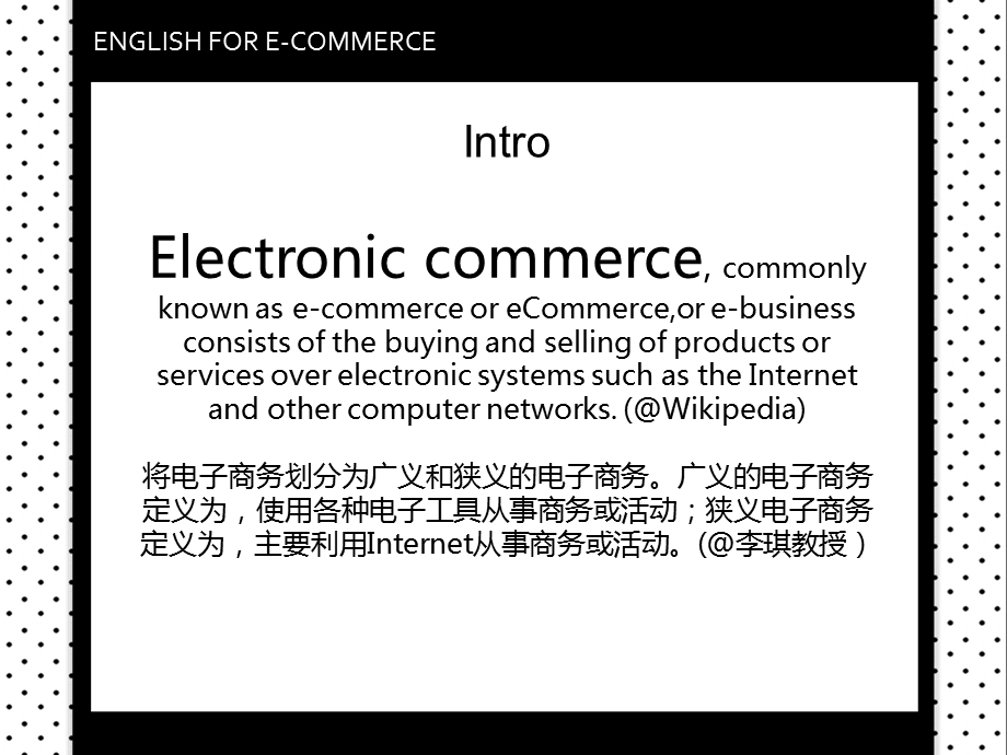 计算机英语普及ppt.ppt_第3页