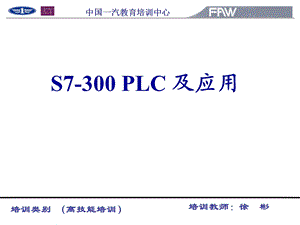 《LC基础理论》课件.ppt