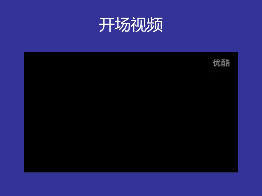 张彦龙AR创新管理.ppt_第3页