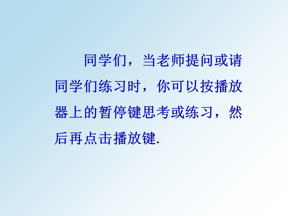 快乐寒假答案(数学).ppt_第2页