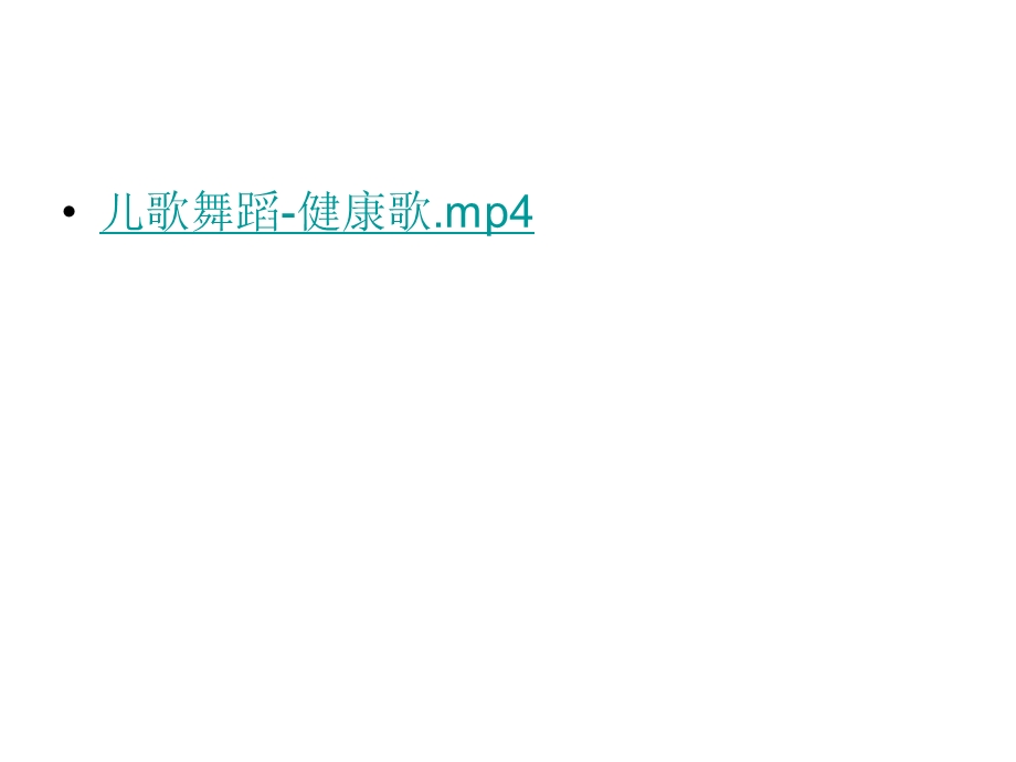 《健康生活每一天》ppt参赛课件.ppt_第2页