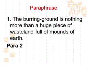 高级英语第二册第二课部分答案习题Paraphrase.ppt