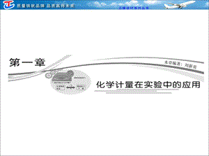 物质的量气体摩尔体积.ppt