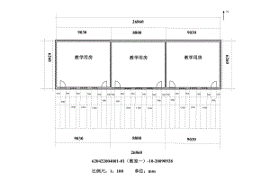 学校单体建筑平面图.doc