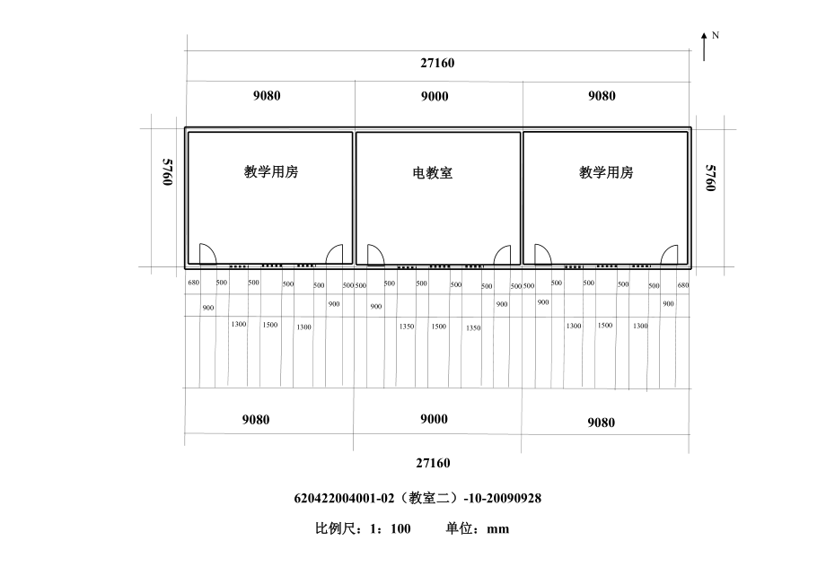 学校单体建筑平面图.doc_第2页