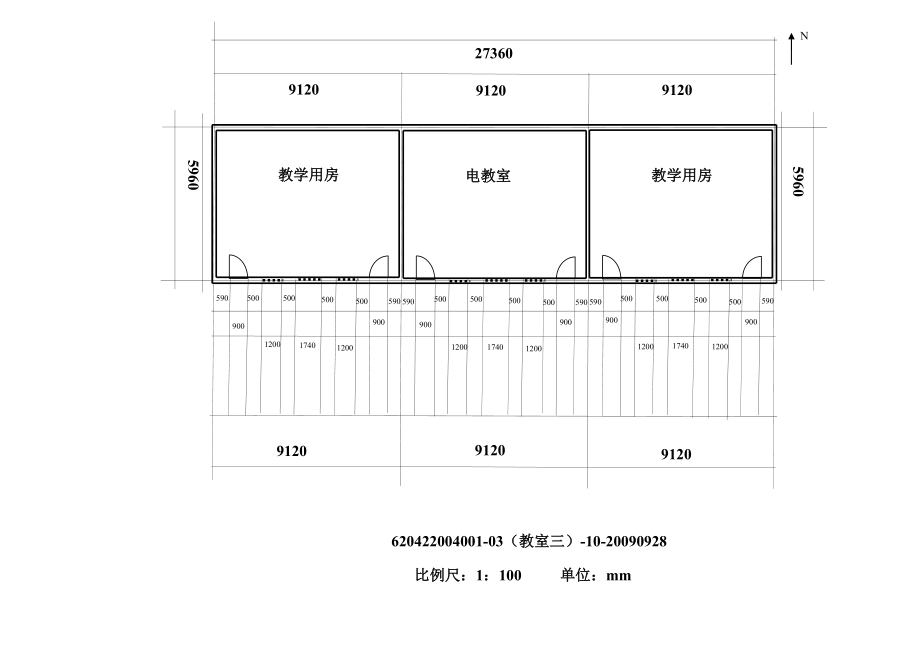 学校单体建筑平面图.doc_第3页