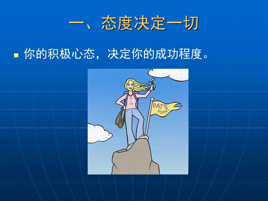 需求和商业机会.ppt_第3页