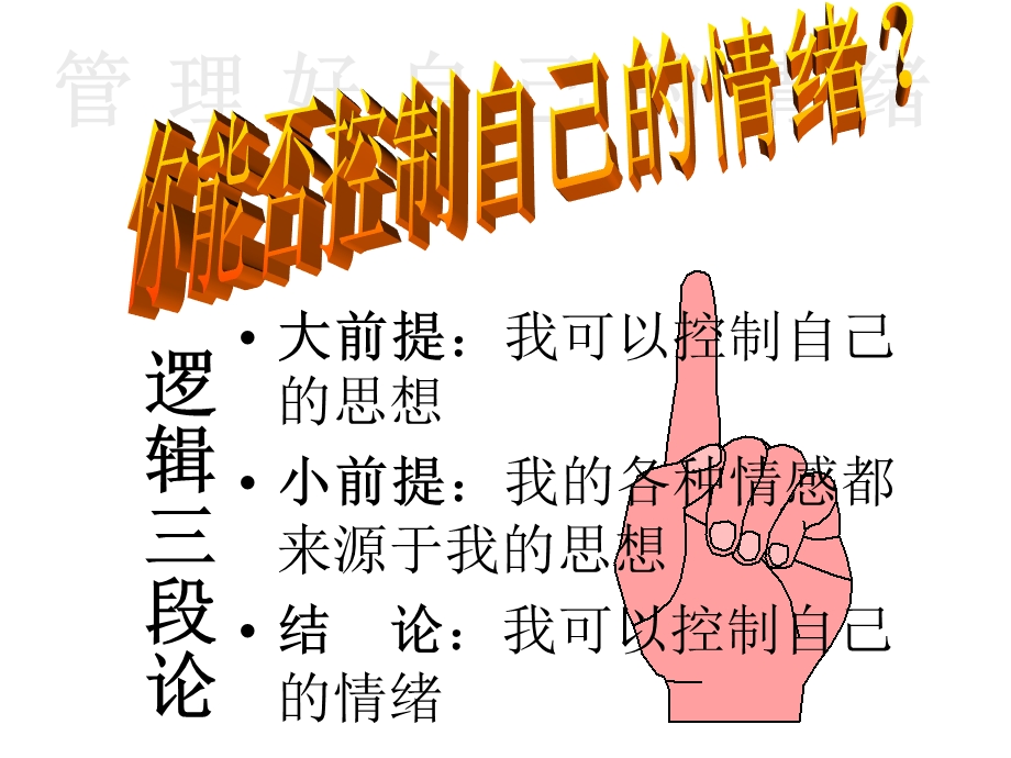 《保险营销》课件.ppt_第1页