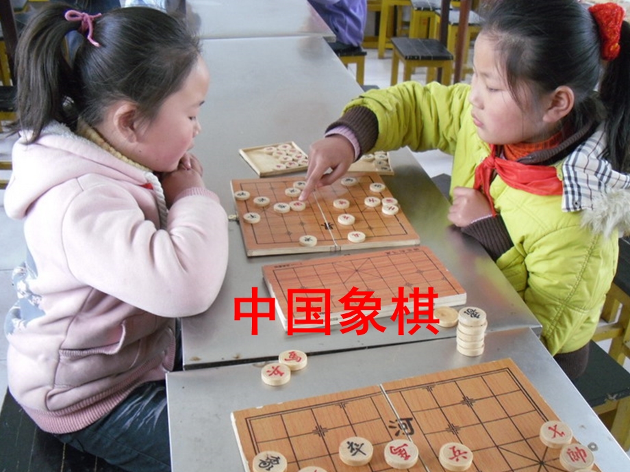 苏教版小学语文二年级下册《学棋》.ppt_第3页