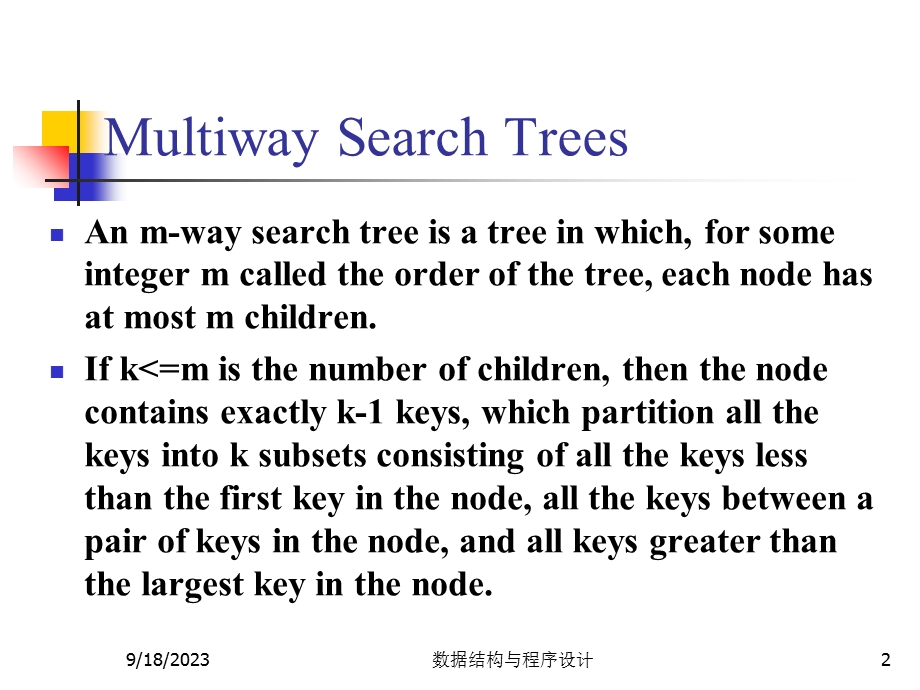 数据结构与程序设计(王丽苹)30multiwaysearch.ppt_第2页