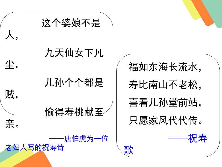 《叙事有波澜》ppt(中考作文指导课).ppt_第2页