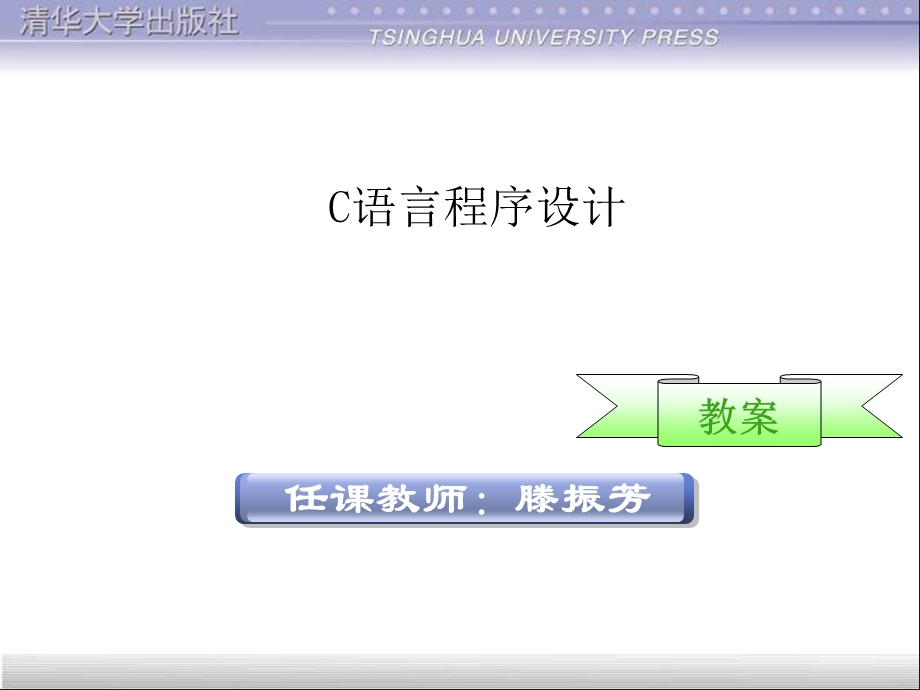 学习情境一任务一任务二.ppt_第1页