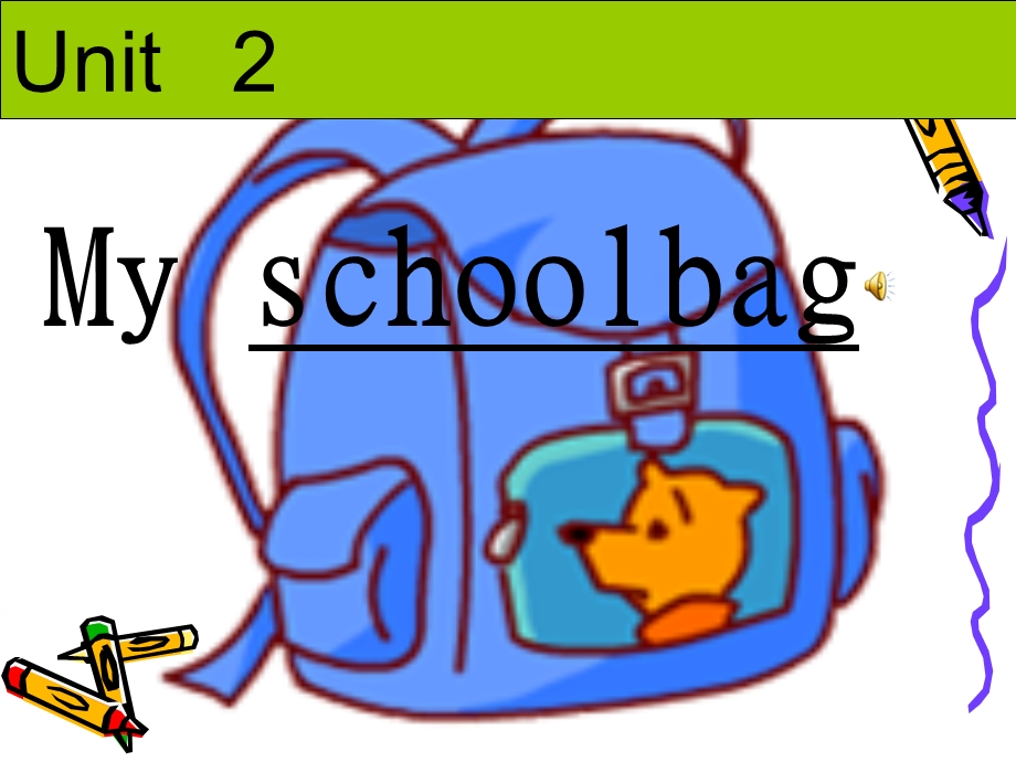 新版pep小学英语四年级上册Unit2Myschoolbag.ppt_第1页