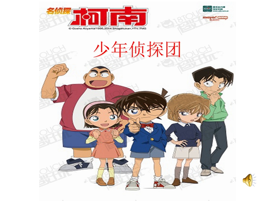 幼儿园数学看图拼画.ppt_第3页