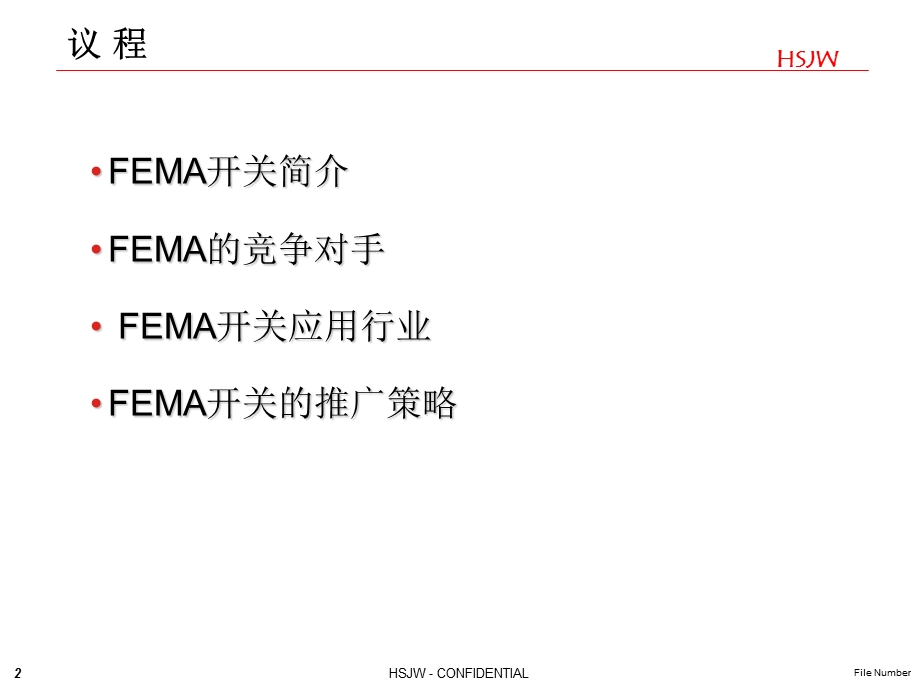 《FEMA开关简介》课件.ppt_第2页