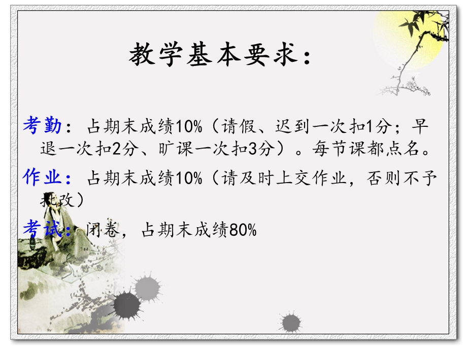 证券投资分析的程序和方法.ppt_第3页