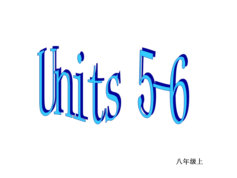 中考英语复习八年级上Units5-6复习课件 (2).ppt_第1页