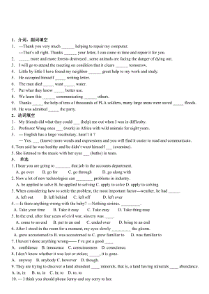 最新units78练习名师精心制作资料.doc