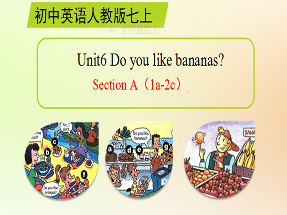 七年级英语上册Unit6sectionA.ppt_第2页