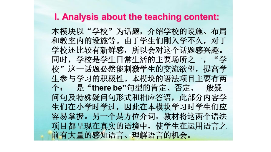 七年级上Module3Unit1听说课教学课件.ppt_第2页