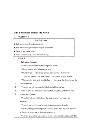 Unit1Festivalsaroundtheworld教案教学文档.doc